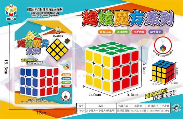 Rubix 2 cục